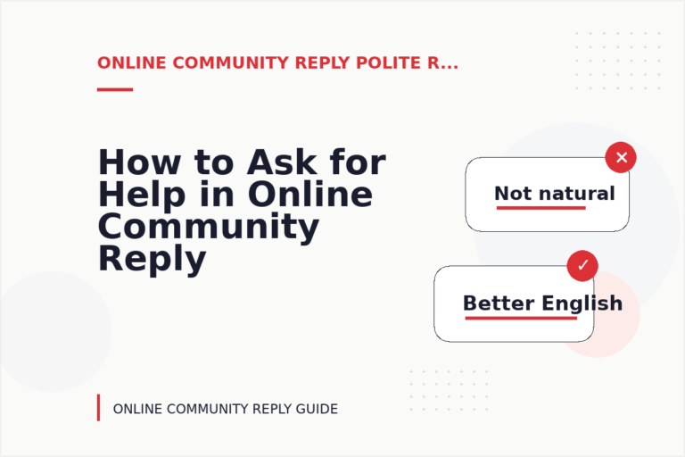 How to Ask for Help in Online Community Reply English